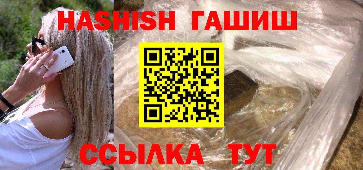 ГАШИШ VHQ Королёв