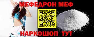дживик Кинель