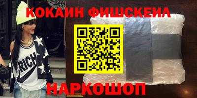 дживик Кингисепп