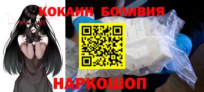 дживик Кинель
