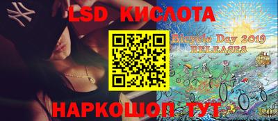 дживик Кинель