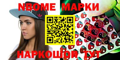 дживик Кингисепп