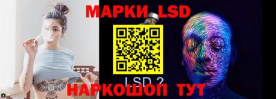 дживик Кинель