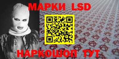 дживик Кинель