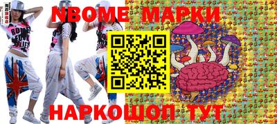 дживик Кингисепп