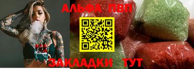 дживик Кинель