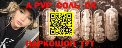 дживик Кингисепп