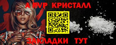 дживик Кинель