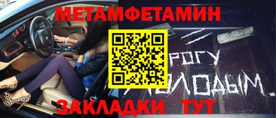 дживик Кинель