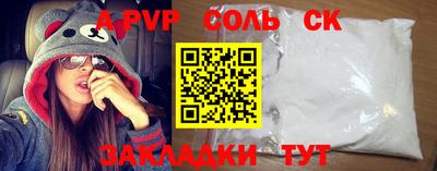 кокаин премиум Кимры