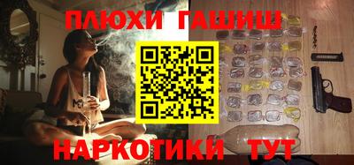 кокаин премиум Кимры