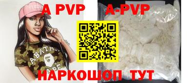 дживик Кинель