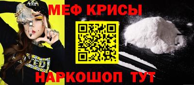 дживик Кинель