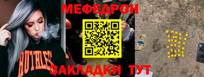 дживик Кингисепп