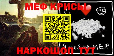 дживик Кинель