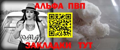 кокаин премиум Кимры