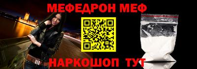 дживик Кинель
