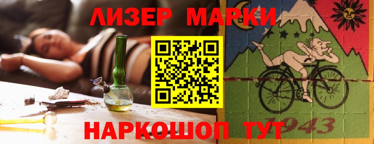 Лсд 25 экстази кислота Королёв