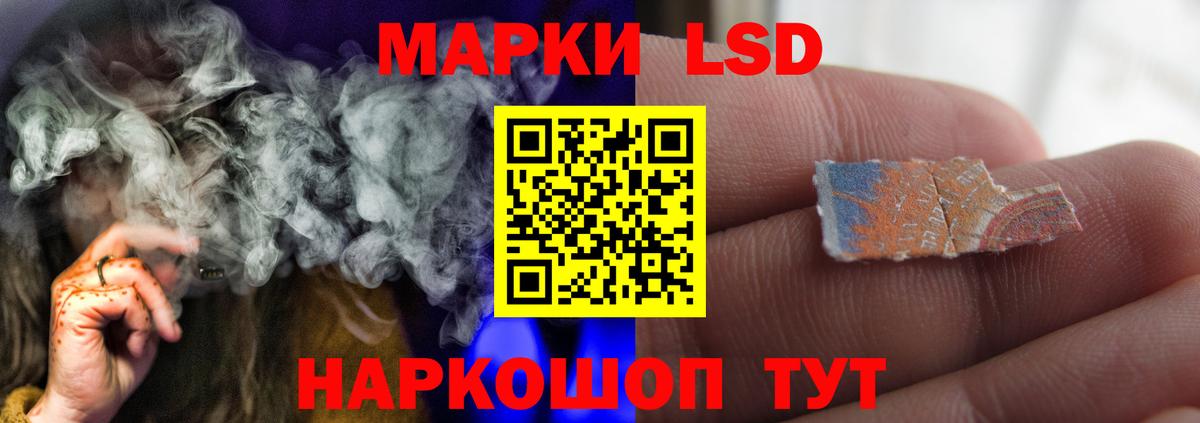 Лсд 25 экстази кислота  ЛСД экстази ecstasy  Вход с VPN  Королёв 