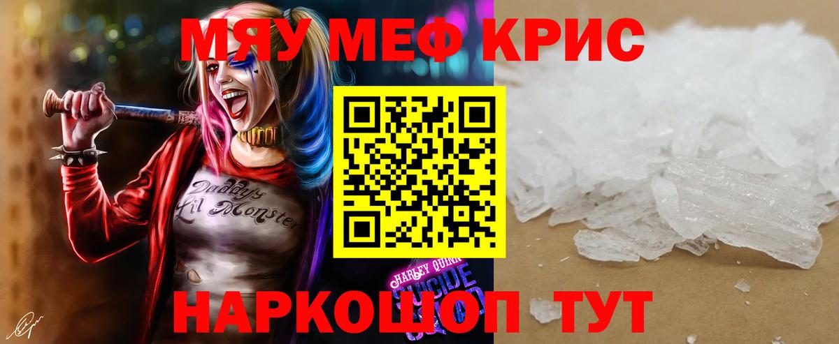 Меф  Вход с VPN  Королёв  купить закладку  МЯУ-МЯУ VHQ 