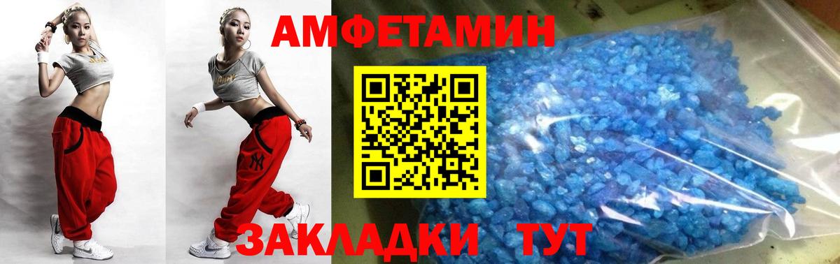 МЕТАМФЕТАМИН мет Королёв