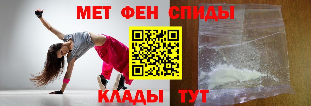 Королёв  МЕТАМФЕТАМИН Декстрометамфетамин 99.9%  МЕТАМФЕТАМИН Декстрометамфетамин 99.9%  Вход с VPN 
