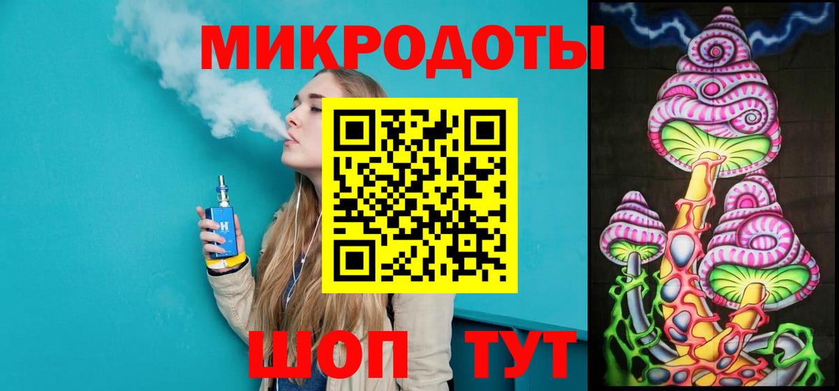 Галлюциногенные грибы ЛСД Королёв