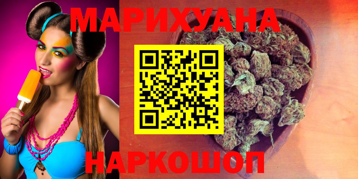 Королёв  Каннабис MAZAR  Вход с VPN  Бошки Шишки ГИДРОПОН  Конопля OG Kush  Конопля OG Kush 